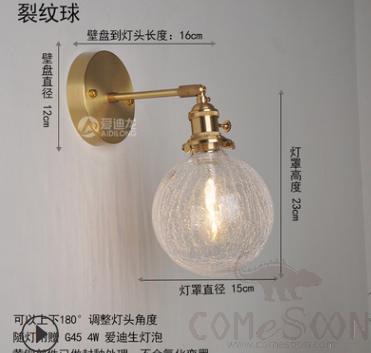 Wall Lamp-D19*H23cm