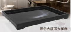 Tray-29*20.5*2.6cm
