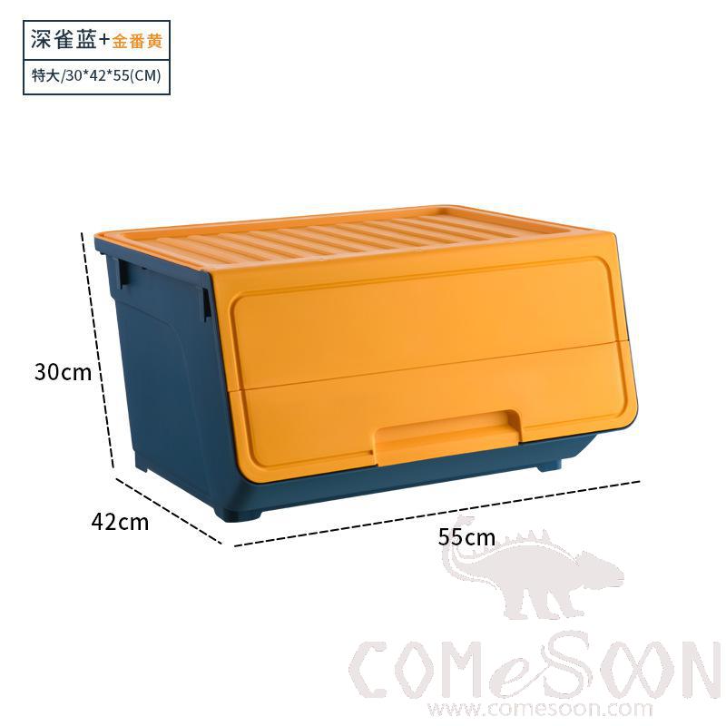 Toys Storage Box Yellow-
W55*L42*H30 CM,PP