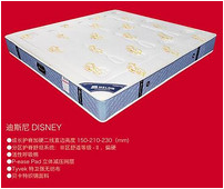 Matress