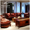 Solid wood living room furniture
