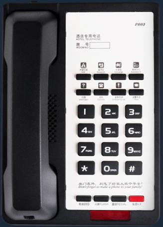 Guest Room Telephone - Black/Silver