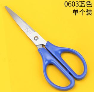 Scissors-170*60mm