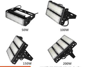 Tunnel lights150W