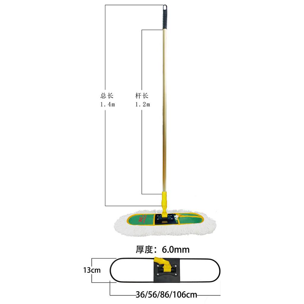 High quality (large chemical fiber yarn)
90cm