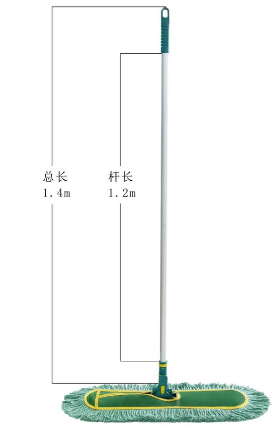 Iron support
110cm