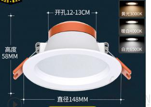 Recessed Downlights-4 inch 12W-4000k