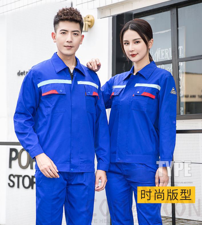 Maintenance Uniform-Shirt + Trouser