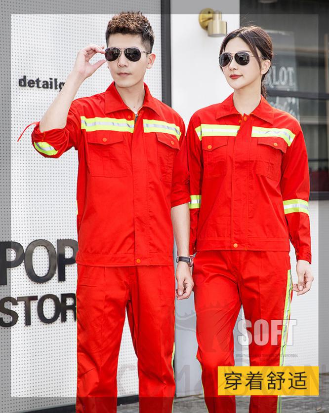 Maintenance Uniform-Shirt + Trouser