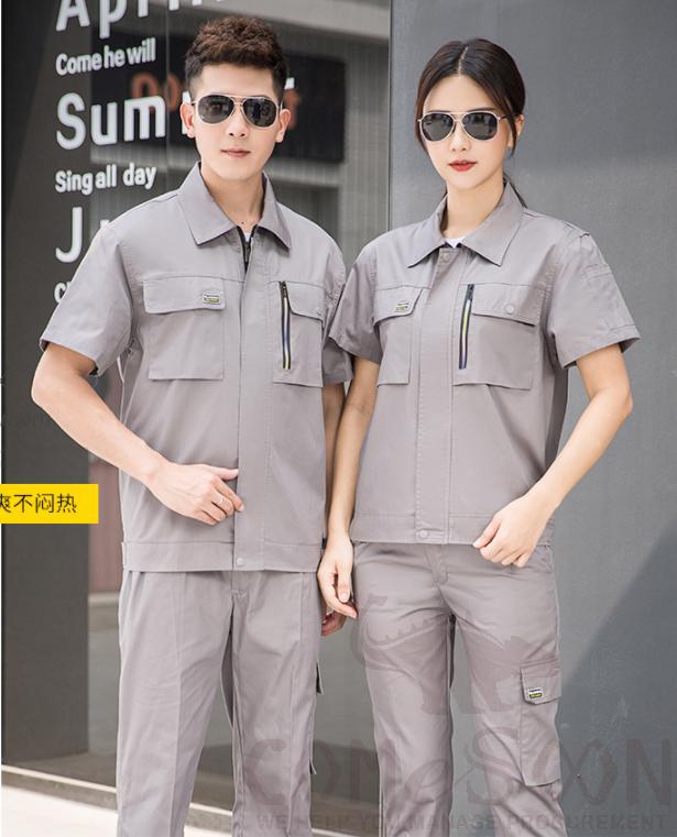 Maintenance Uniform-Shirt + Trouser