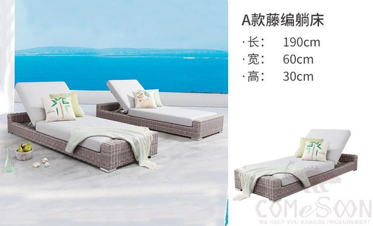 Outdoor rattan lounge chair,high-density sponge,190*60*30cm
