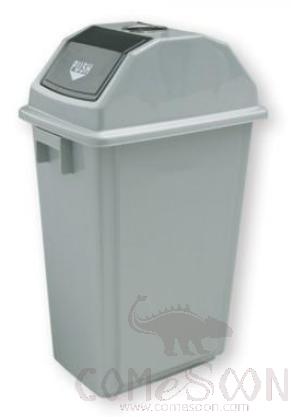 58L Turning Cover Gathering Bin