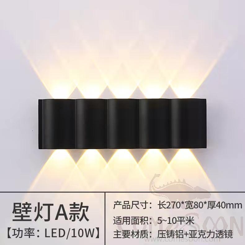 Waterproof Wall Light-10W，3000/4000/6000K，270*80*40mm