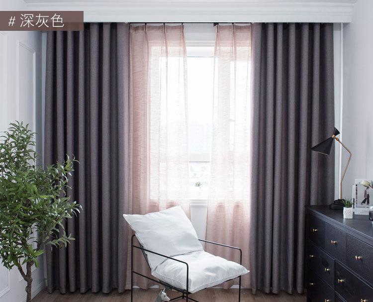 Plaid imitation cotton and linen curtain fabric