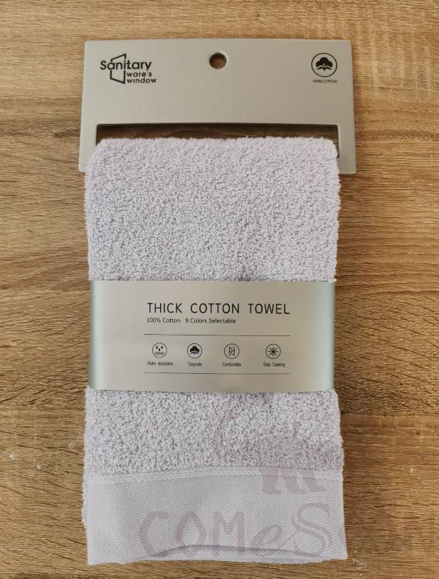 40X70cm Big Towel-Light Purple