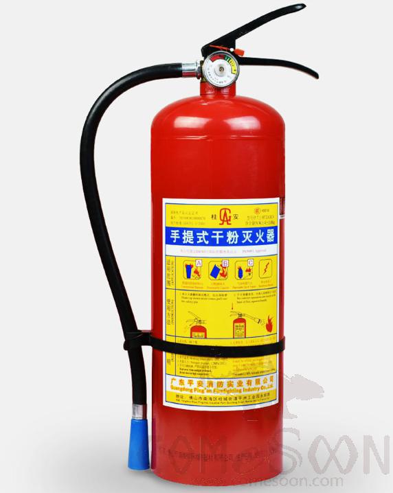 Fire Extinguisher 1KG L9*W32 cm