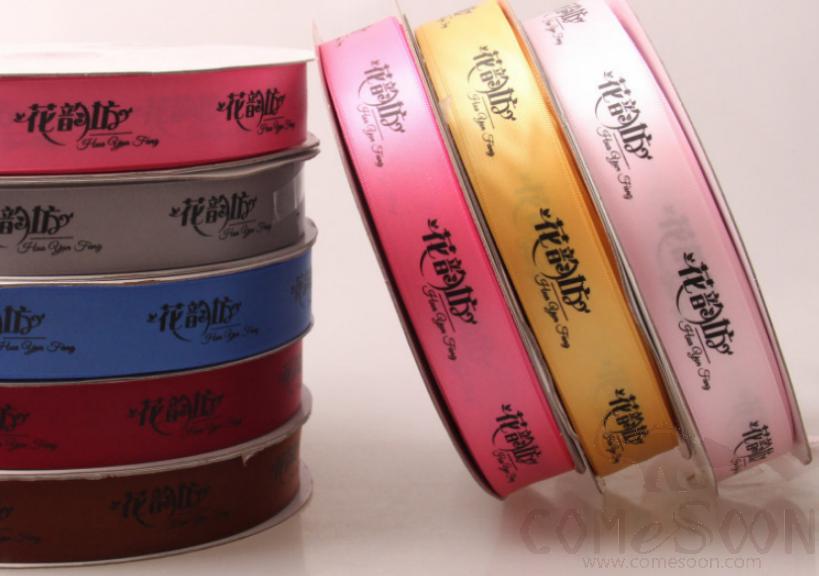 Ribbon 3.2cm Customized