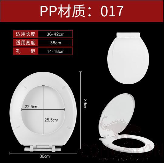 Toilet Seat Cover,PP,W/O Slow-Close