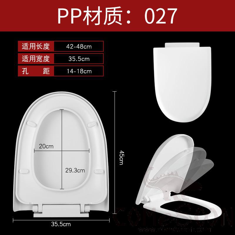 Toilet Seat Cover,PP,With Slow-Close