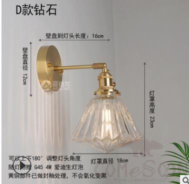 Wall Lamp-D18*H23cm