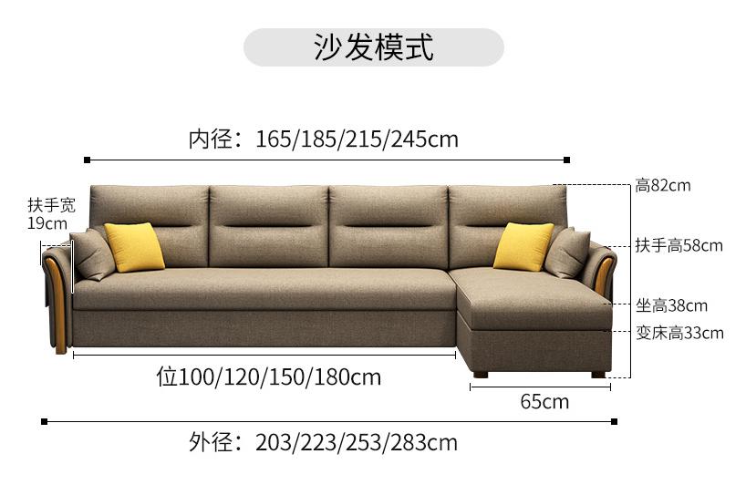 Sofa Bed - sponge - Sofa：223*78*82cm Bed：185*186*33cm