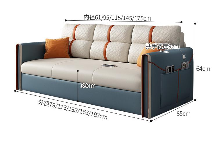 Sofa Bed - latex - Sofa：163*85*64cm Bed：145*188*32cm