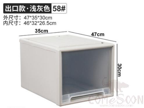 Drawer storage box-47*35*30cm