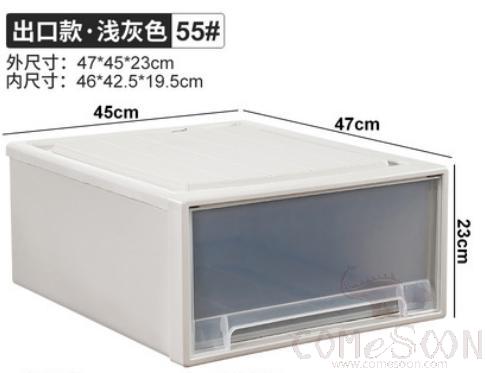 Drawer storage box-47*45*23cm