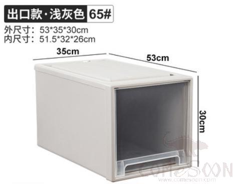 Drawer storage box-53*35*30cm