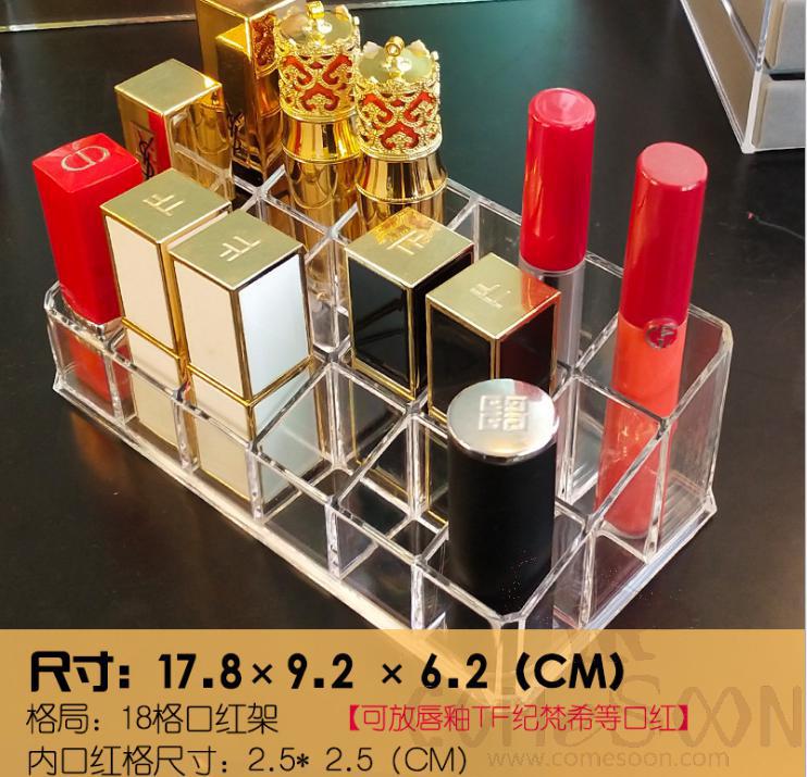 Lipstick storage box-17.8*9.2*6.2cm