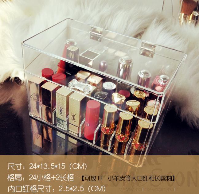 Lipstick storage box-24*13.5*15cm