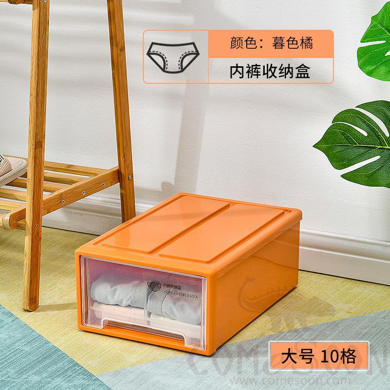 Panties Stock Storage Box Orange-
W25*L37*H14 CM,PP