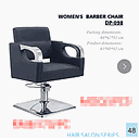 Lifting Salon Chair