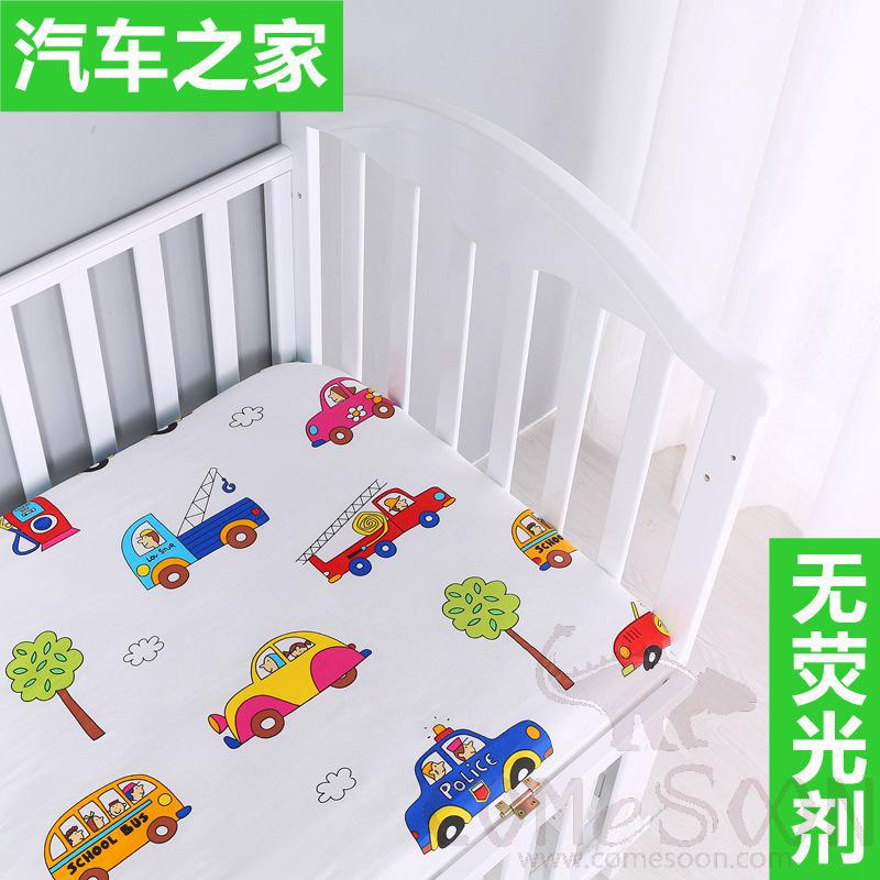 Baby Mattress Cover，Cotton，130*70 CM