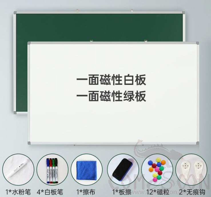 Dual purpose whiteboard-240*120cm