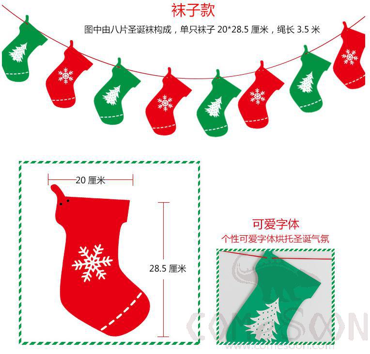 Christmas Banner