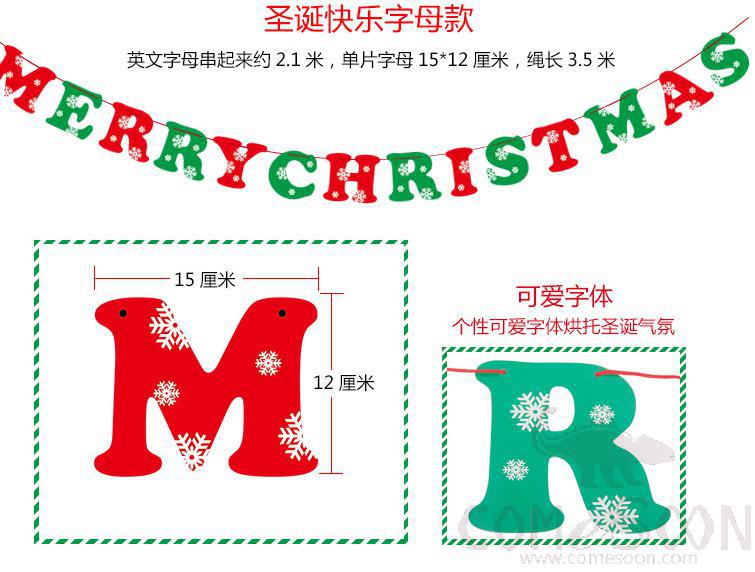 Christmas Banner