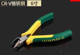 E-Shaped Diagonal Pliers 6&quot;，Cr-V Chrome Vanadium Steel + Pp &amp; Tpr Handle