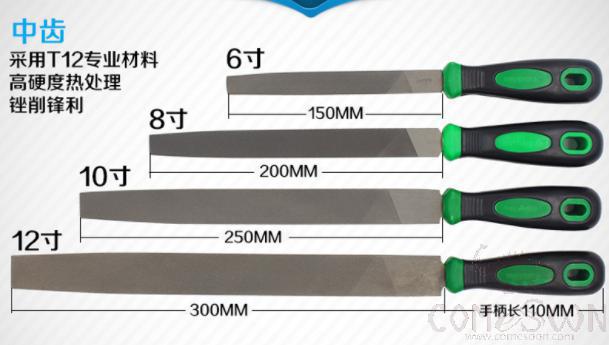 8 Flat File，High Carbon Steel + Plastic Handle