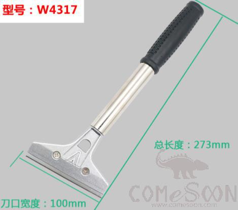 Scraper，Plastic Handle + Aluminum Alloy