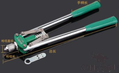 Rivet Gun，Aluminum Alloy