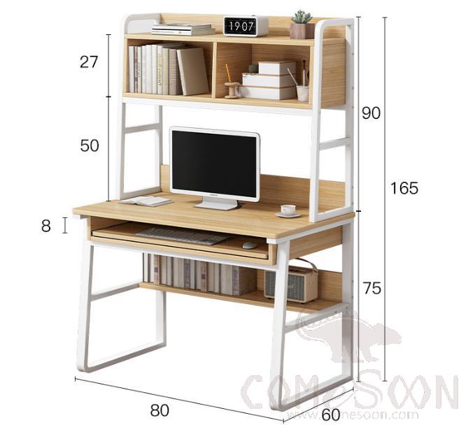 Simple desk with bookshelf-80*60*165cm