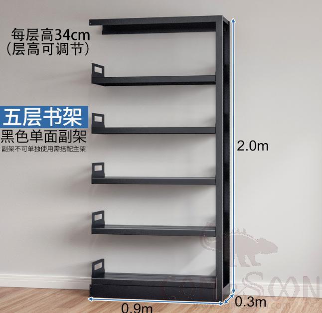 Steel Shelf-Sub-frame-90*30*200cm