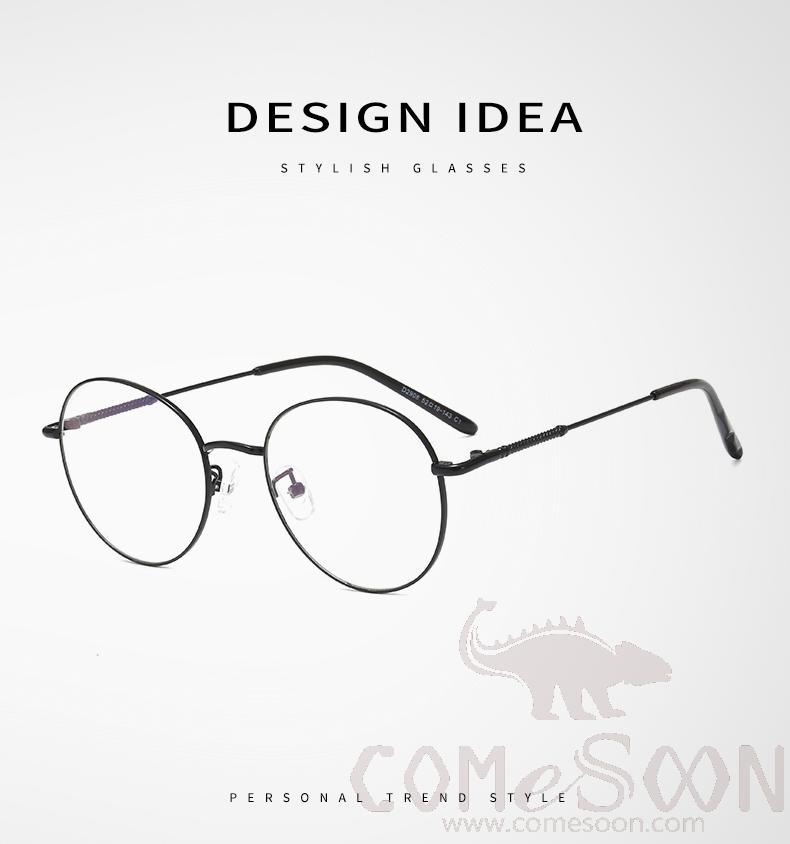 Optical Glasses (for women)