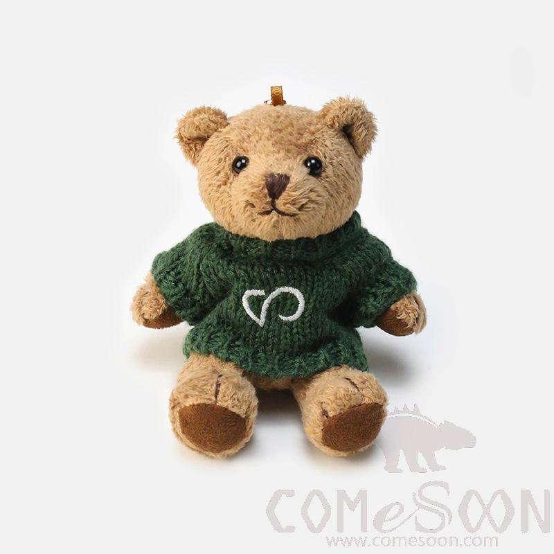 Soft Toy Key Chain 8