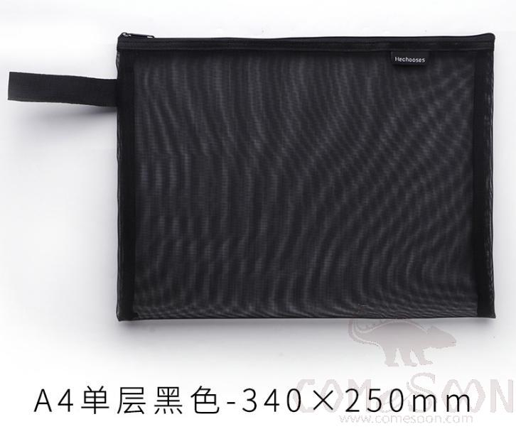 Single-layer mesh pencil case-34*25cm