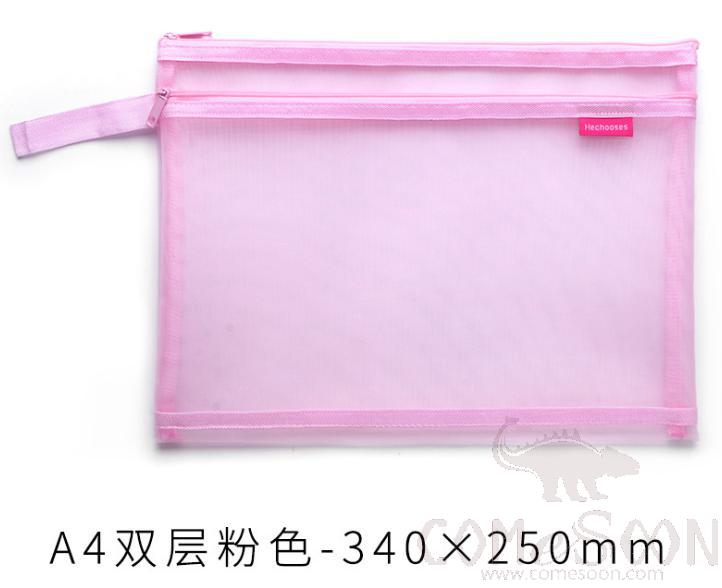 Double-layer mesh pencil case-34*25cm