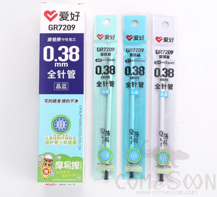 Easy to erase refill-0.5mm