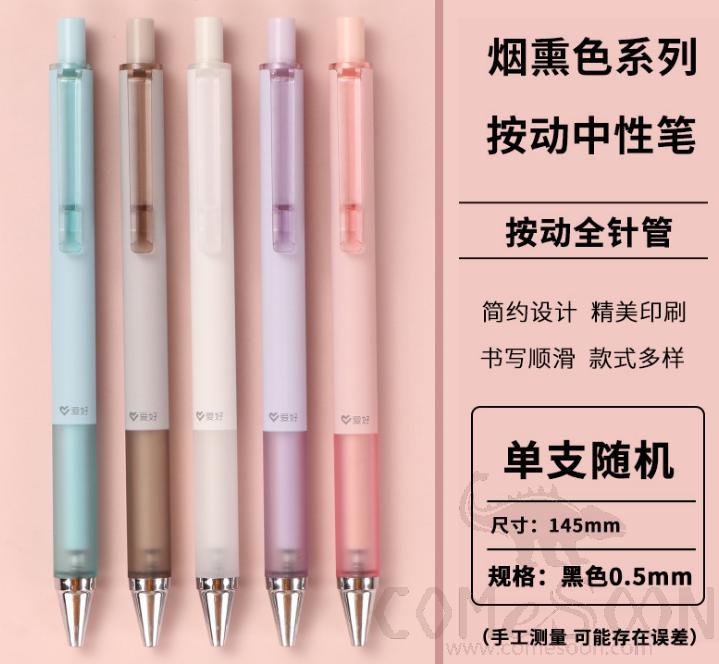 Signature pen with full needle tube-0.5mm