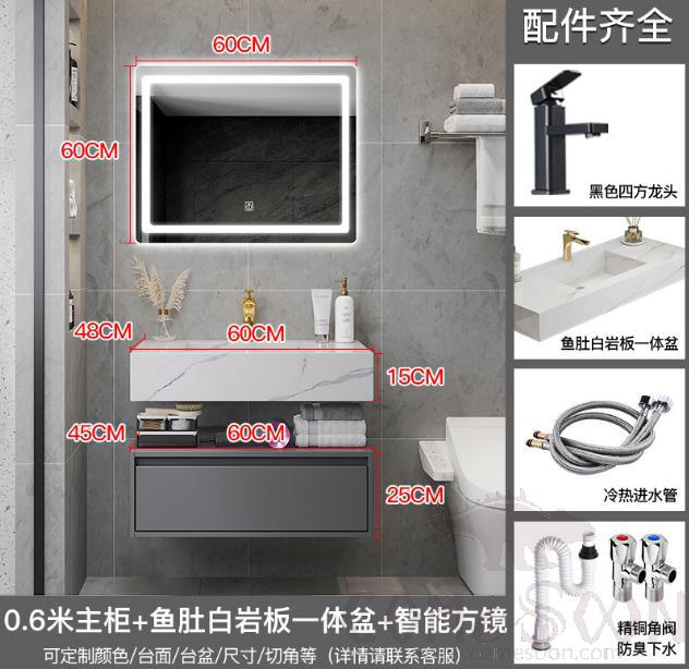 Simple bathroom cabinet with mirror-60*48*15+60*45*25cm Mirror function: LED light